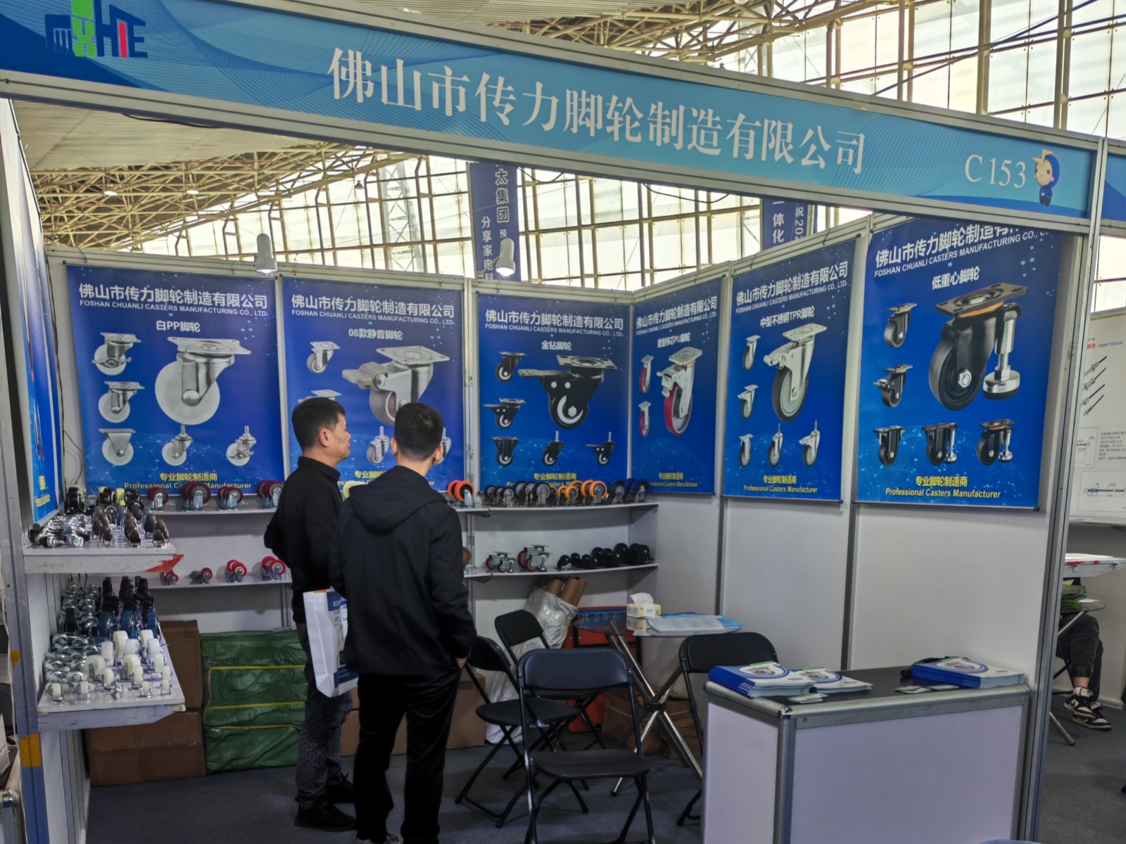 Rodízios CMCL brilham na China CiXi Household Appliances Expo 2025